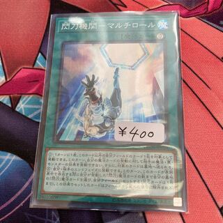 Limited Discount!　Sparkling Blade Agency - Multi Roll Super Rare 1 copy