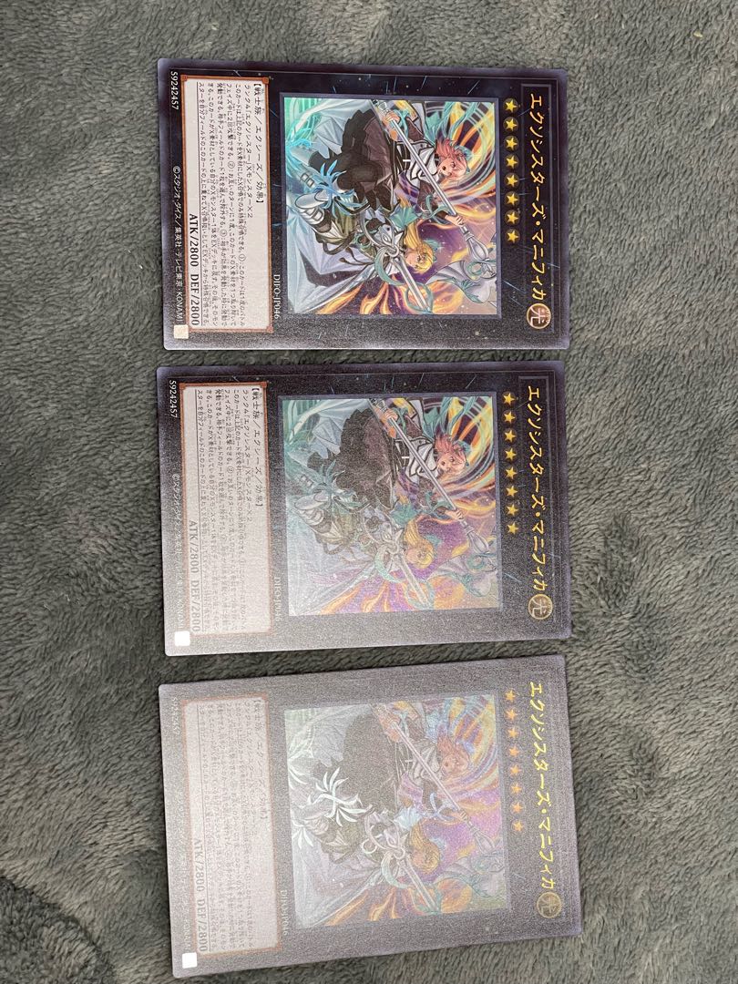 Exorcistas Magnifica Ultra Rare