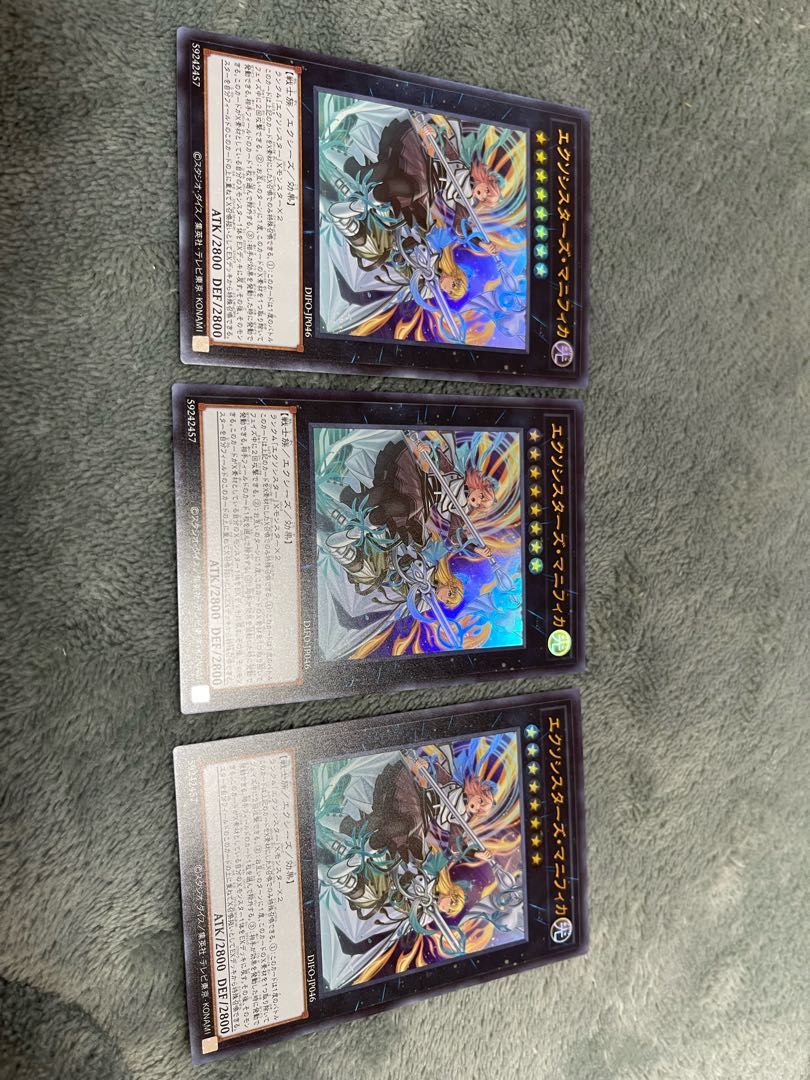 Exorcistas Magnifica Ultra Rare