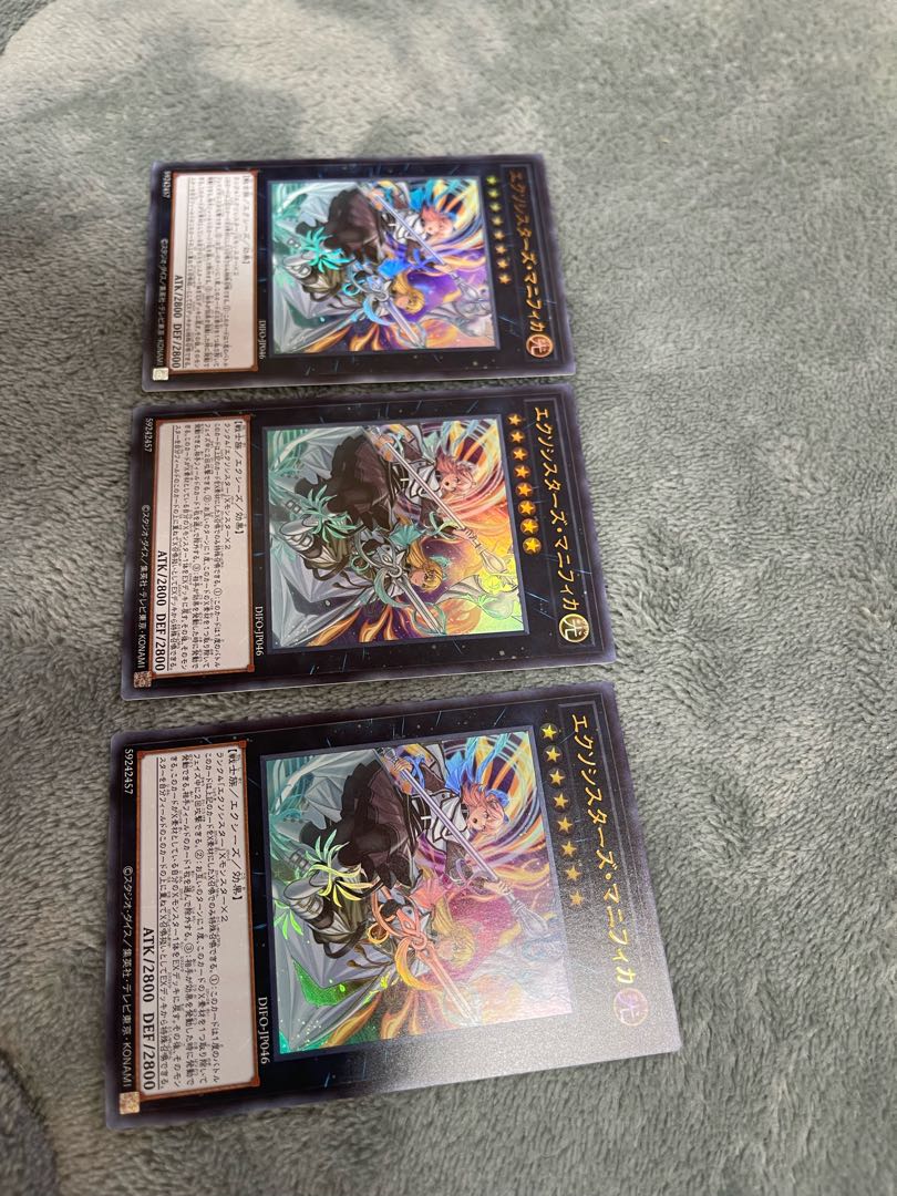 Exorcistas Magnifica Ultra Rare