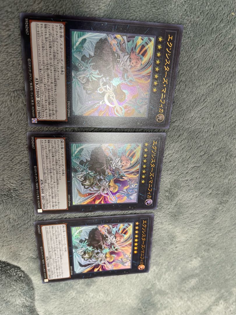 Exorcistas Magnifica Ultra Rare