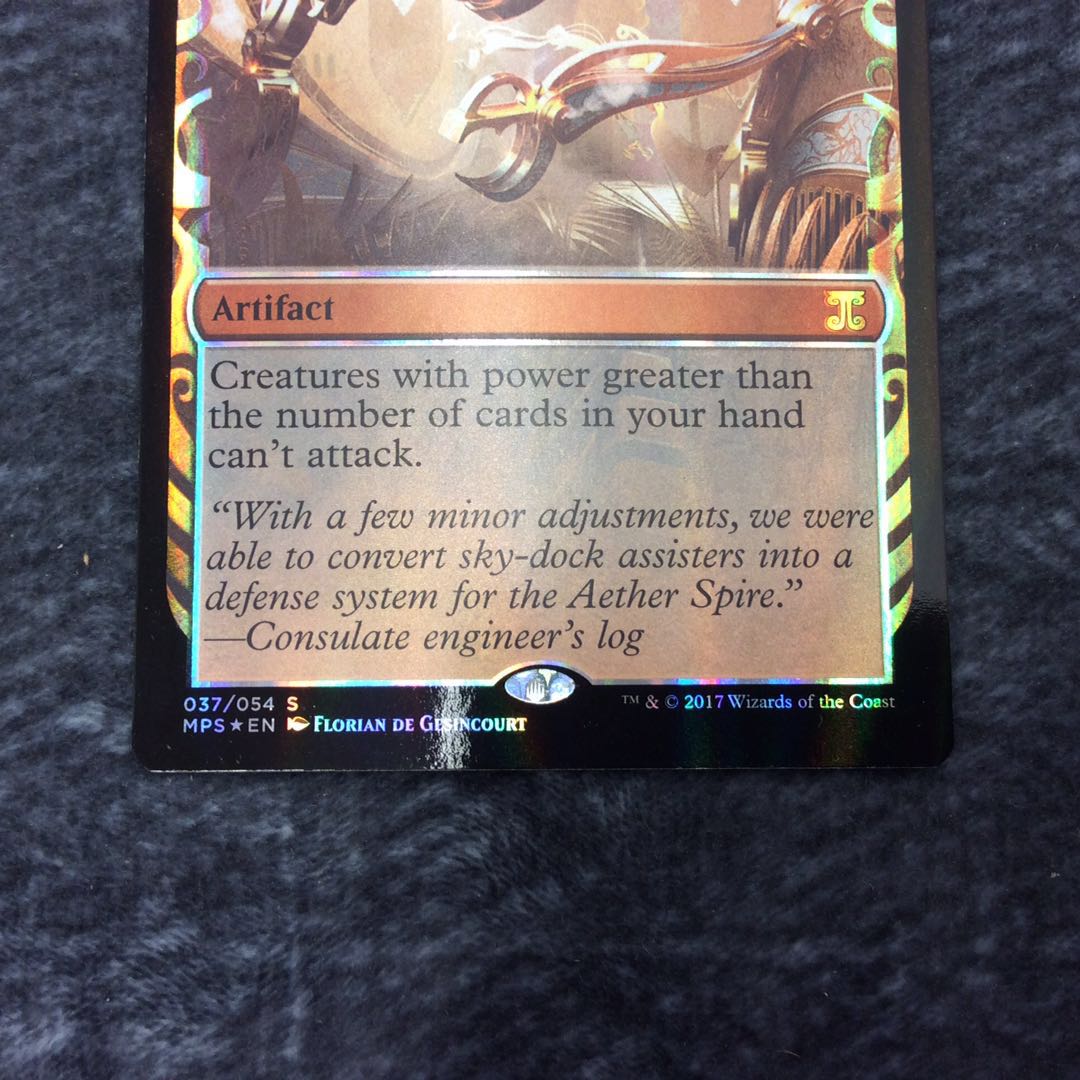 (Slight flaw) Ensnaring Bridge/Ensnaring Bridge Foil MPS