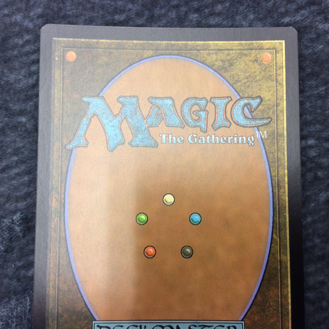 (Slight flaw) Ensnaring Bridge/Ensnaring Bridge Foil MPS