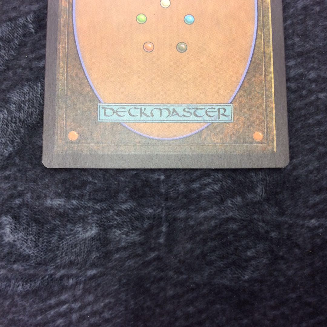 (Slight flaw) Ensnaring Bridge/Ensnaring Bridge Foil MPS