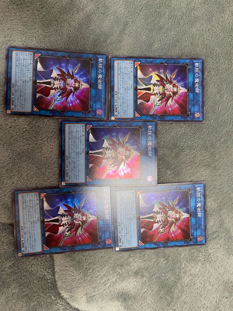 Magician of the Tracks Super Rare