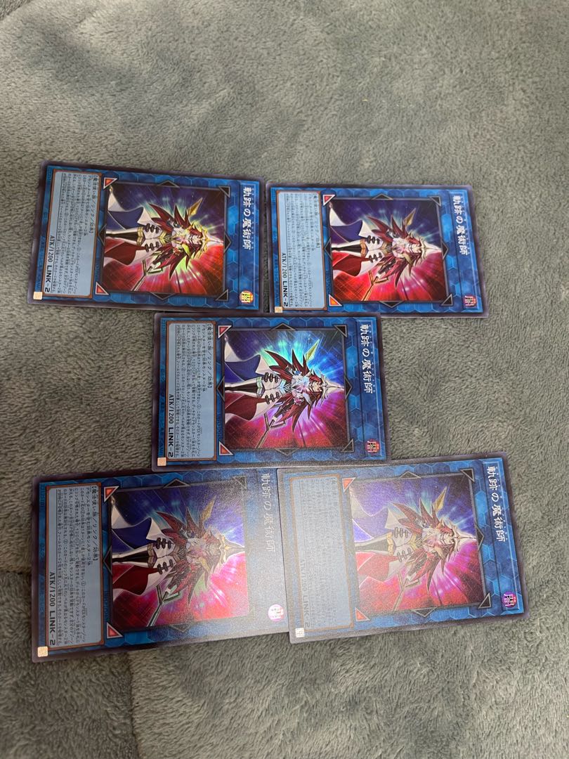 Magician of the Tracks Super Rare