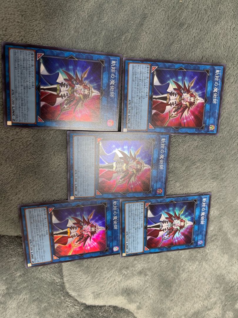 Magician of the Tracks Super Rare