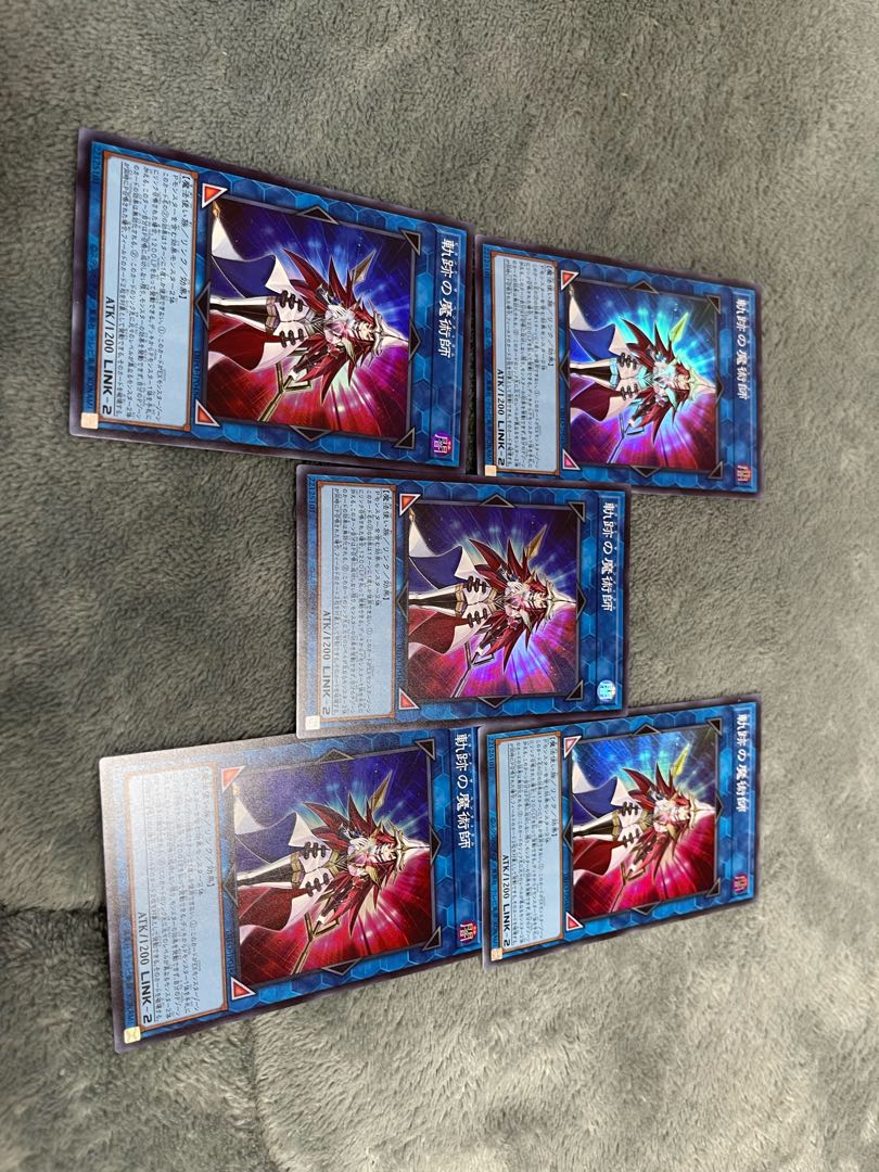 Magician of the Tracks Super Rare