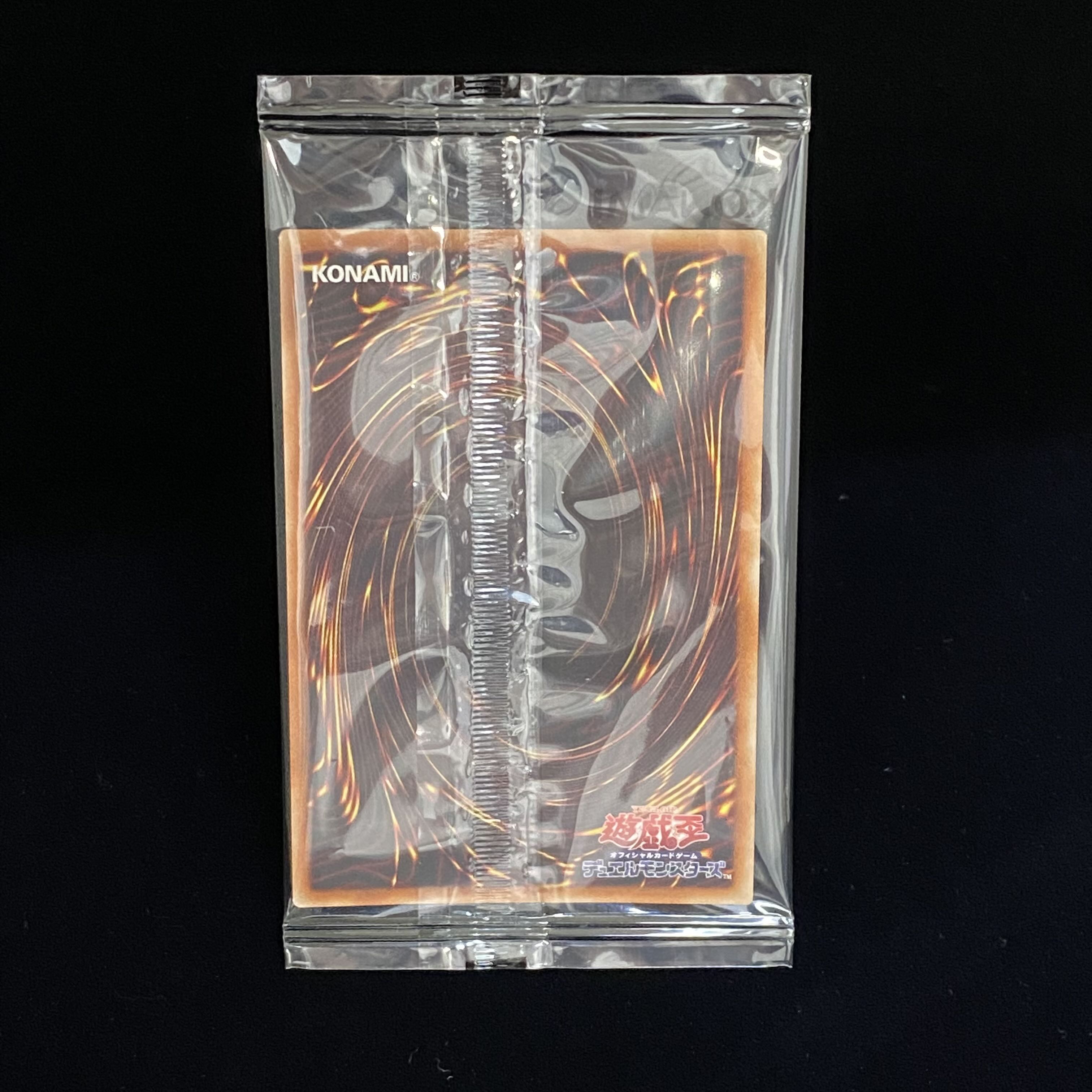 真紅眼の黒竜 未開封 プリズマティックシークレットレア