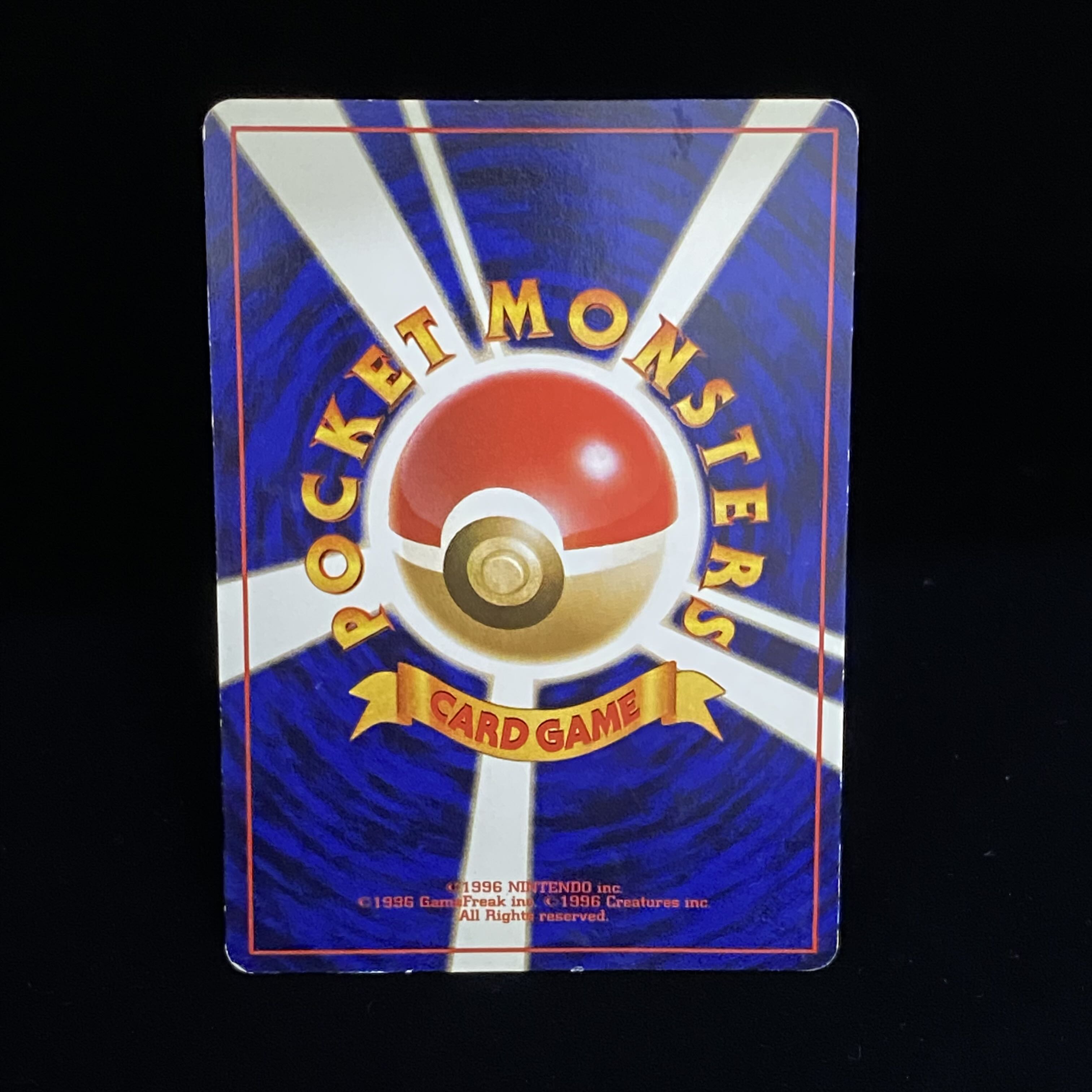 Hikaru Tyranitar No.248