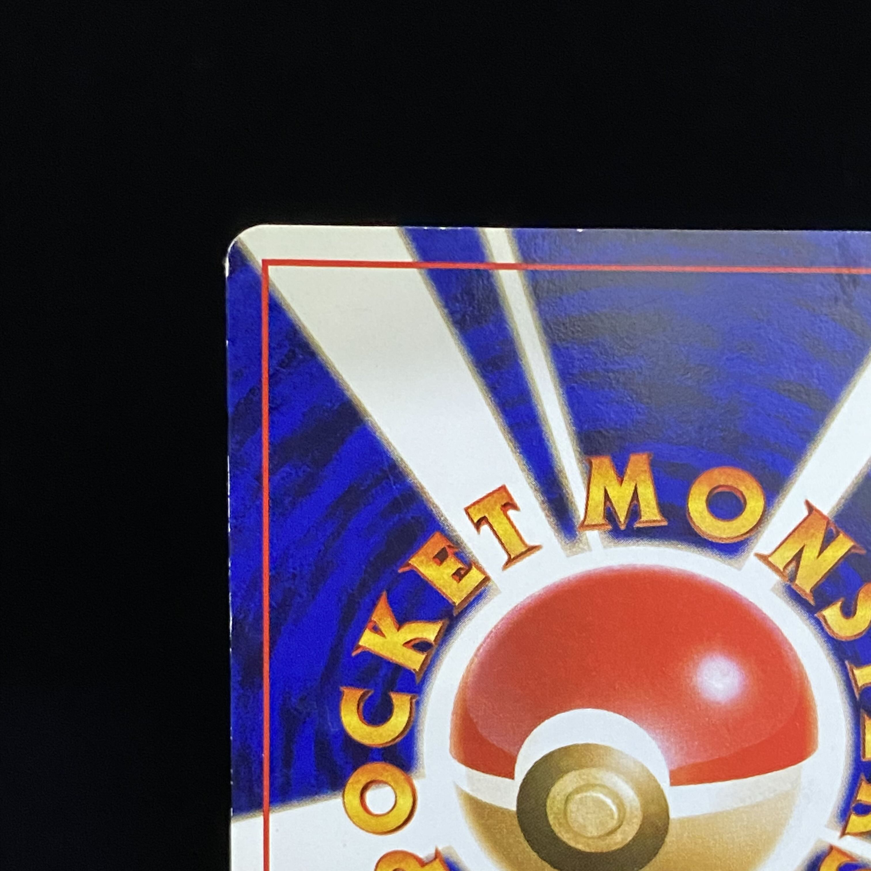 Hikaru Tyranitar No.248