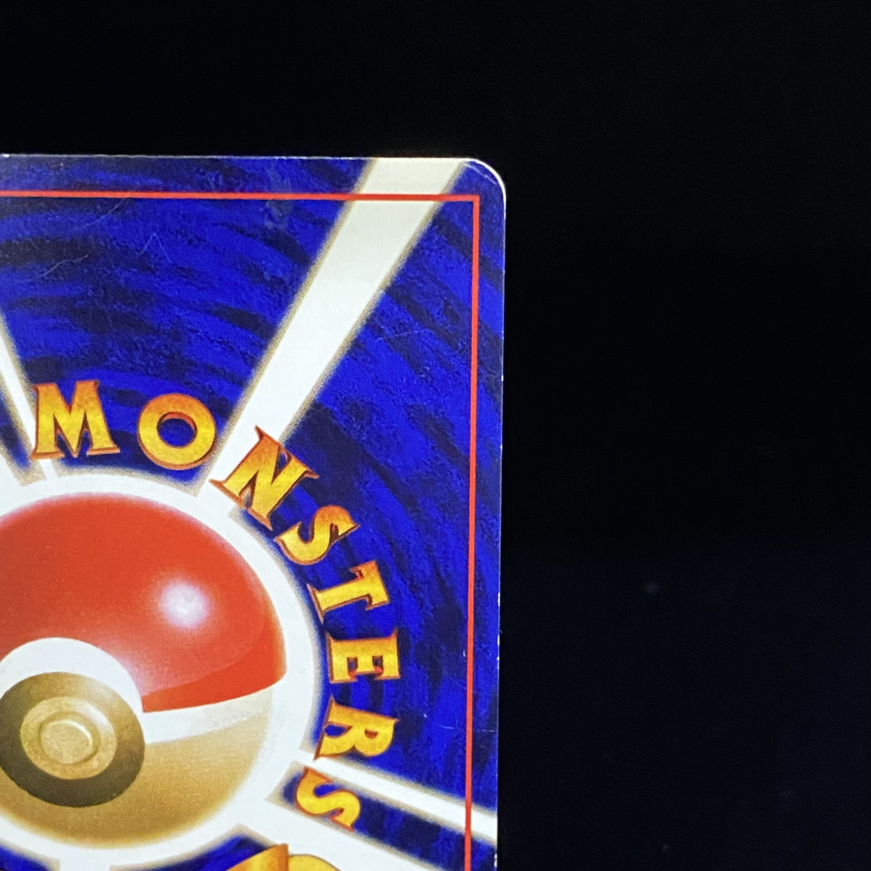 Hikaru Tyranitar No.248