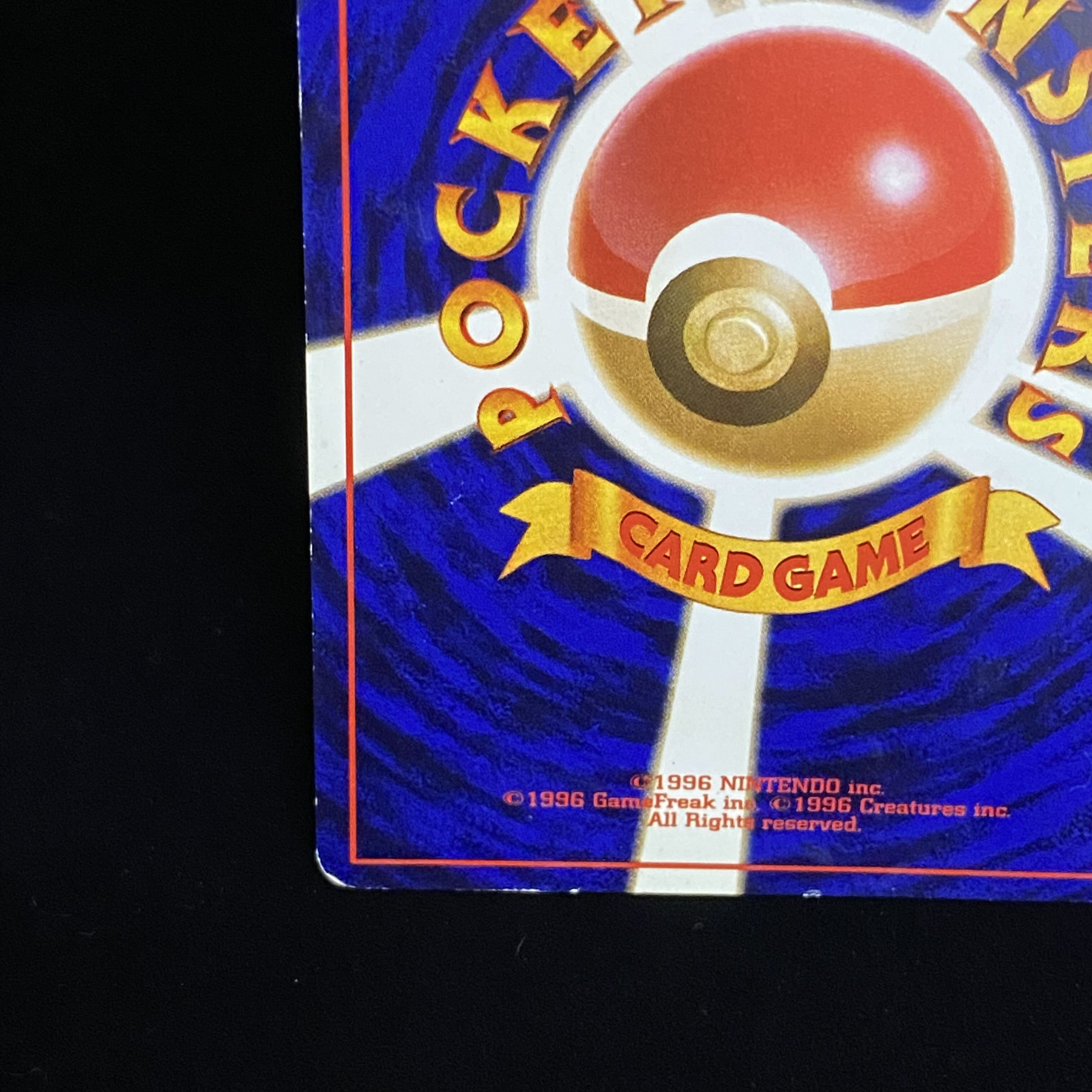 Hikaru Tyranitar No.248