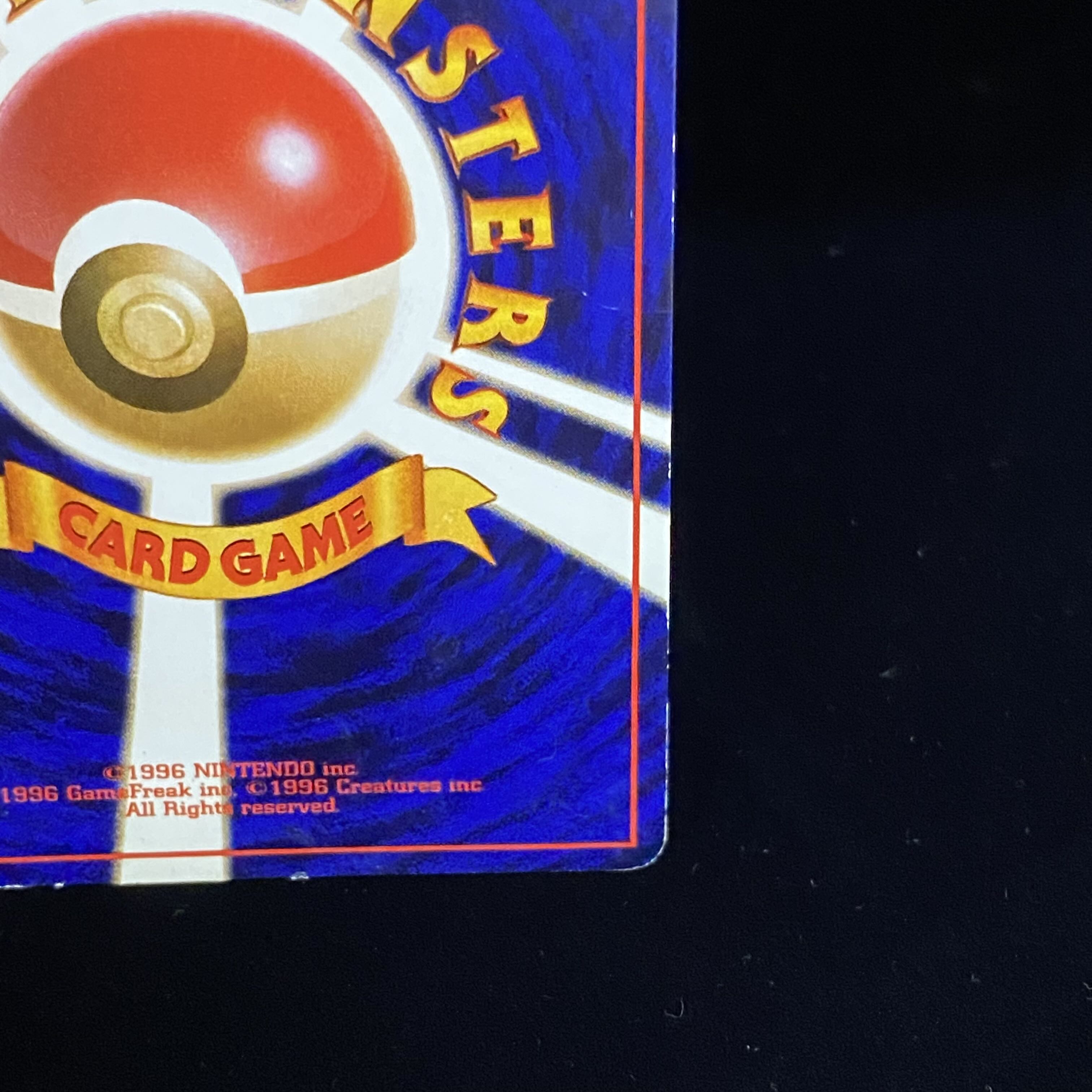 Hikaru Tyranitar No.248