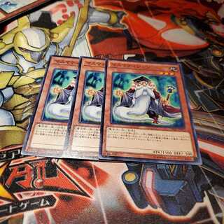 【願い事】マスマティシャン 3枚