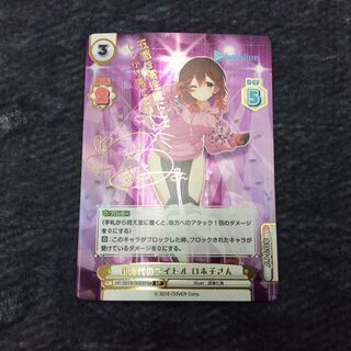 ロボ子さん」の激安通販 | magi