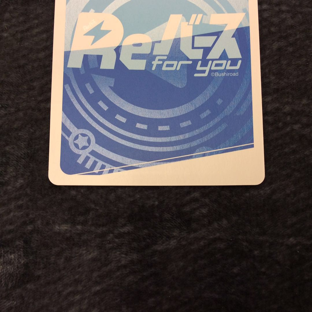 (Beautiful) New Age Idol Roboko-san SP signed