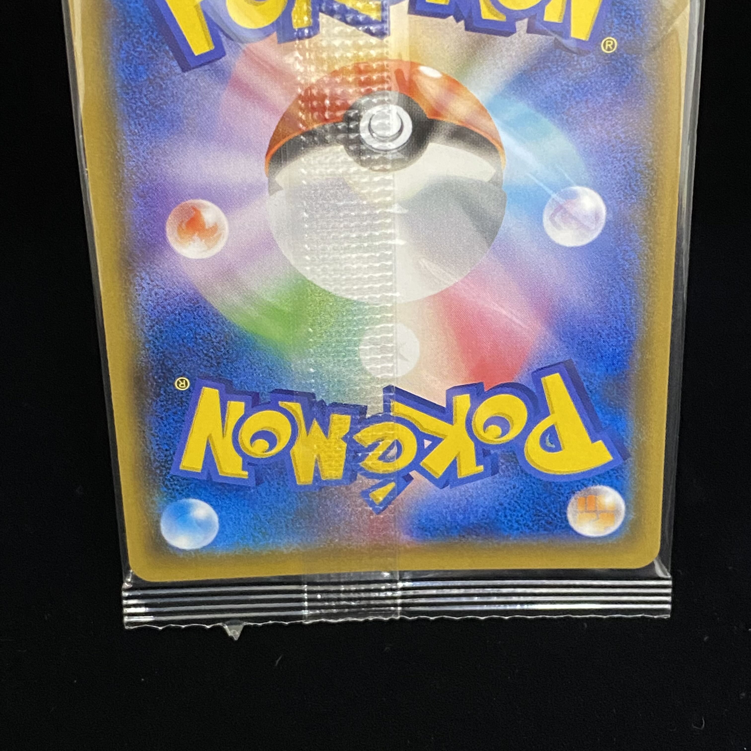 Eevee Umbreon in poncho promo