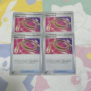 Escape Rope 4-piece set