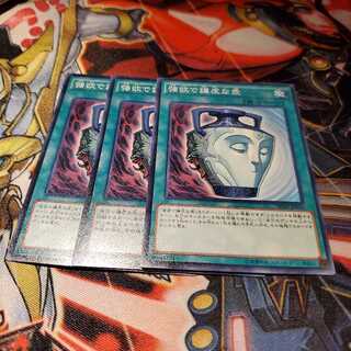 【願い事】強欲で謙虚な壺 3枚