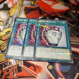 【願い事】強欲で謙虚な壺 3枚