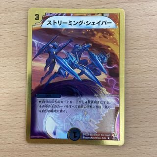 ━(Super deck specification)