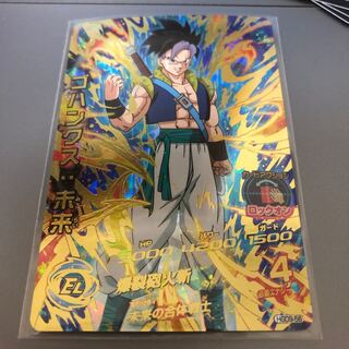 最安値 ゴハンクス未来