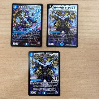 Armageddon Clock The Clock