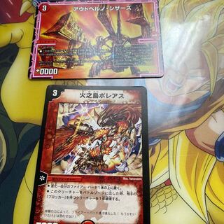 火3 オレオ、進化セット