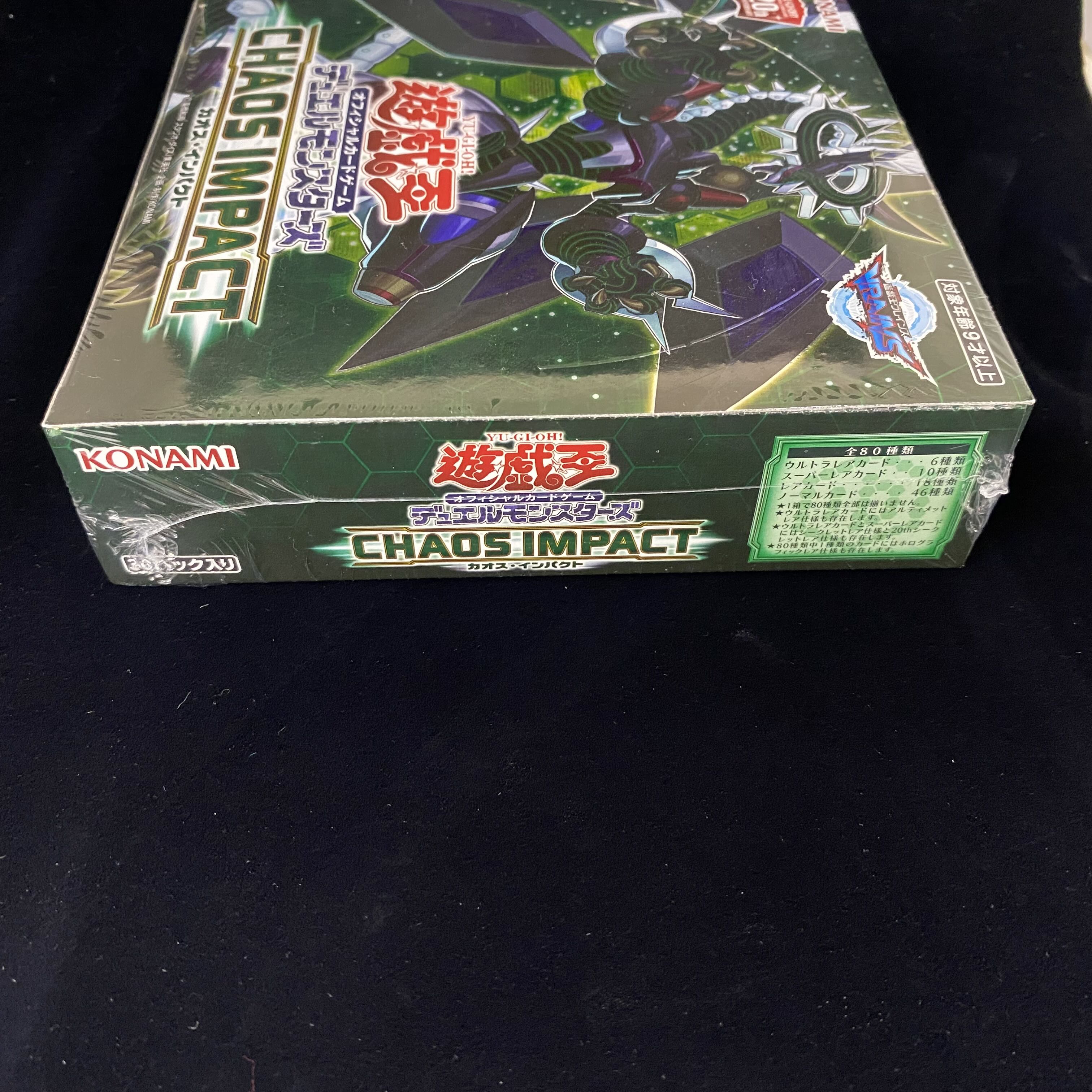 カオスインパクト　未開封BOX アジア版