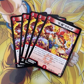 E-Fighting" La Raticate