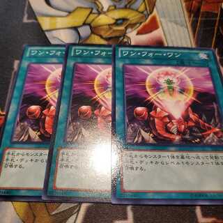 【願い事】ワンフォーワン 3枚