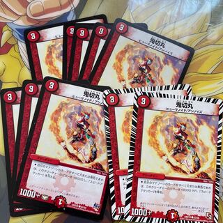 Onikiri Maru (noh mask)