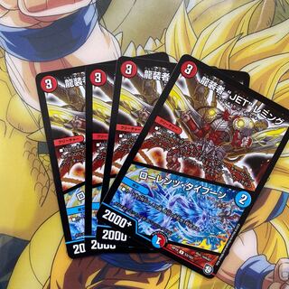 龍装者“JET”レミング｜ローレンツ・タイフーン