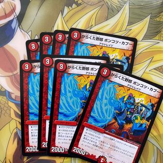 Rugrat, Clanker Kaboo.