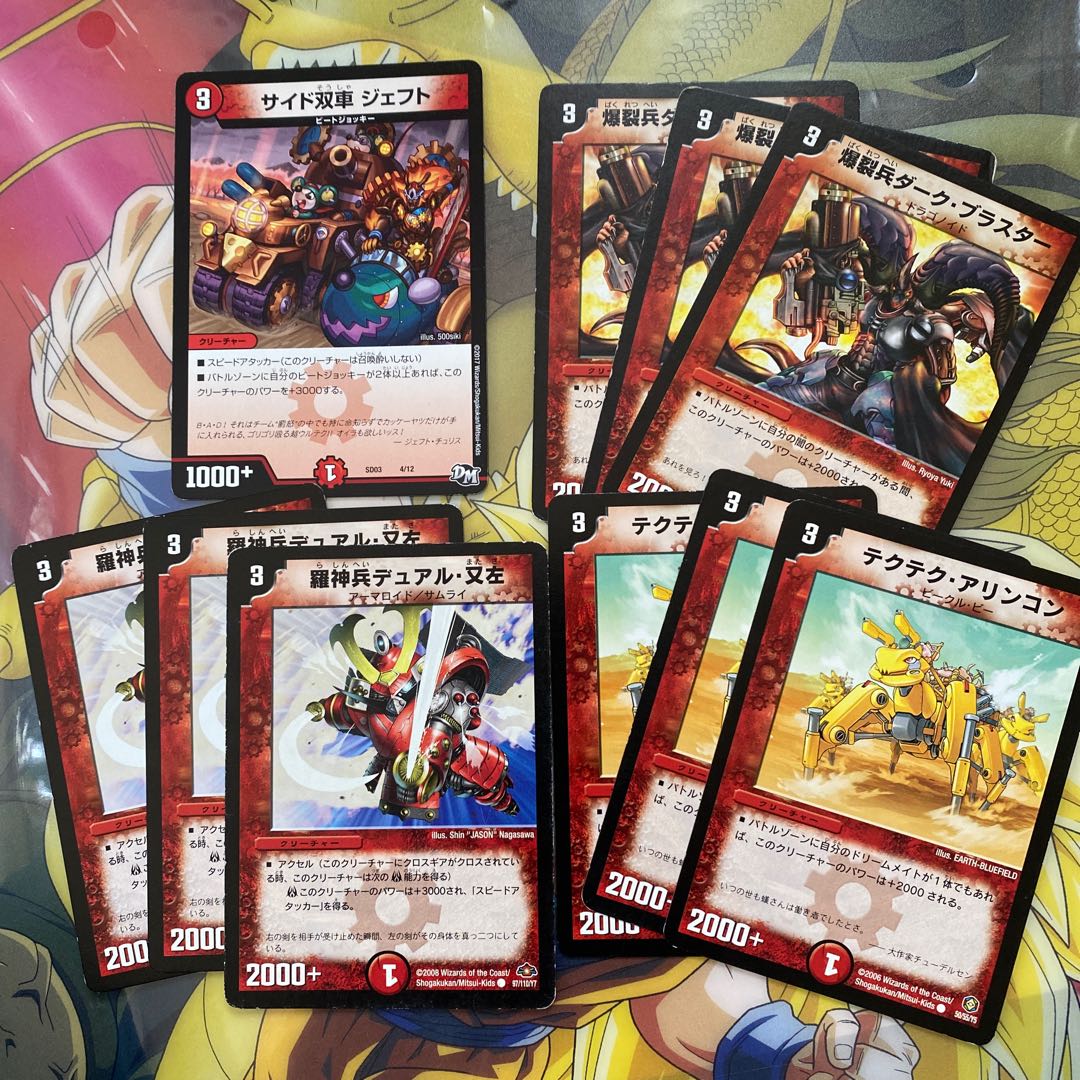 火3 ＋10.+20 クリーチャーセット