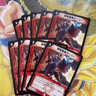 Ernie the Charge Brave