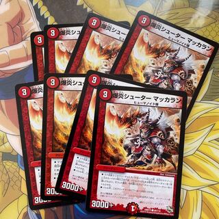 Explosion Fire Shooter Macallan