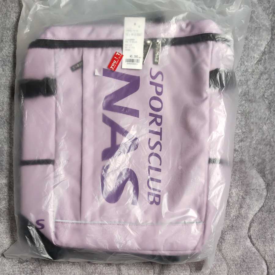 NAS kIDS Jr Bag (Backpack) Purple with new tags