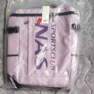 NAS kIDS Jr Bag (Backpack) Purple with new tags