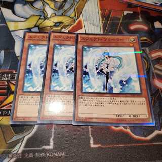 【願い事】エフェクトヴェーラー 3枚