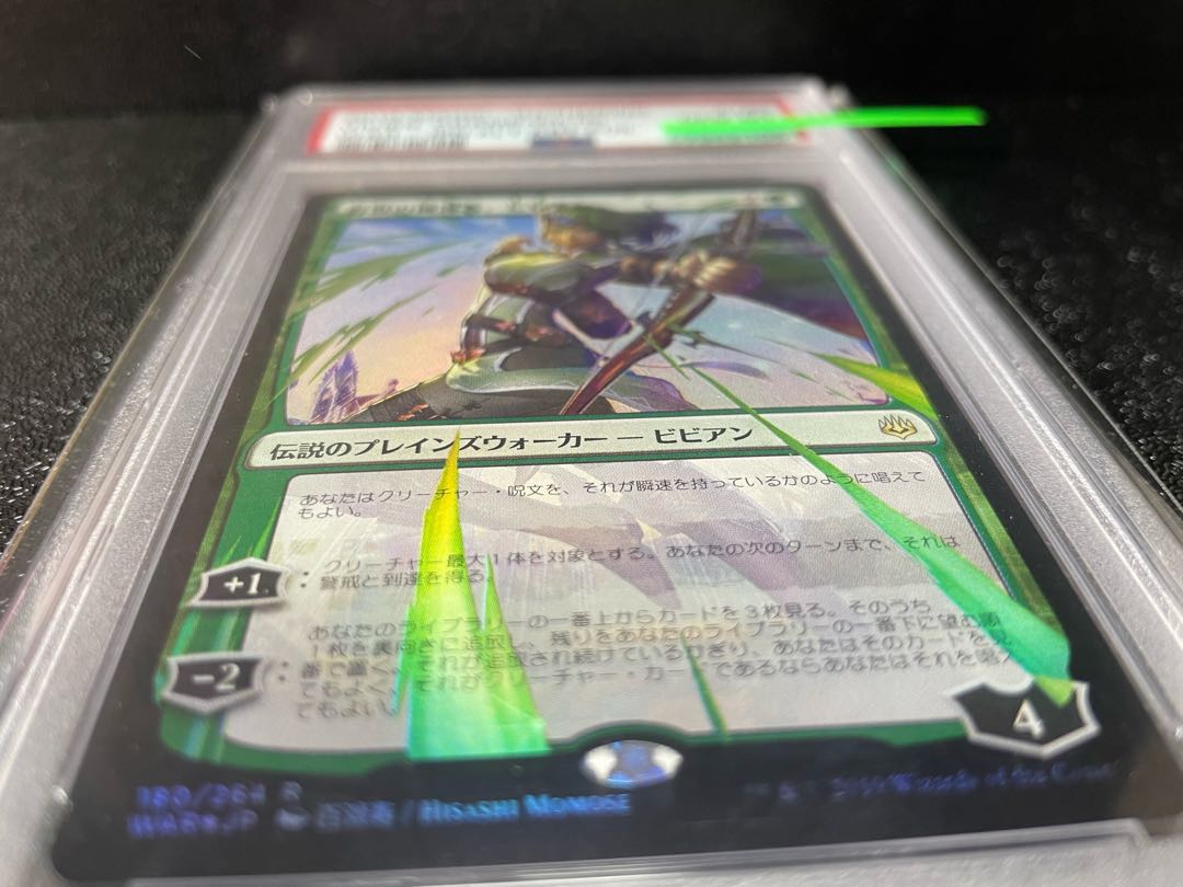 大人の上質 最終値下げmtg野獣の擁護者 Psa10 ビビアンfoil トレーディングカード Socialinis Sufleris Lt