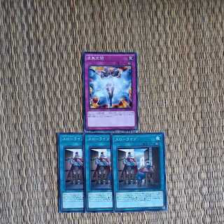 Quiet Life & Vanity Space {Expand Thwart, Suppress}