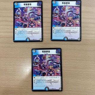 dreaming of nothingness