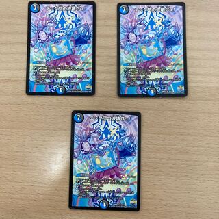 Tech group's wave breaking Go!