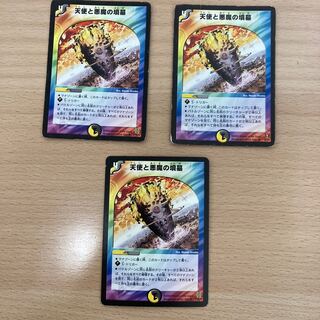 Angels and Darkness Devil's Tomb