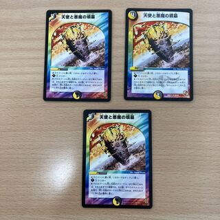 Angels and Darkness Devil's Tomb