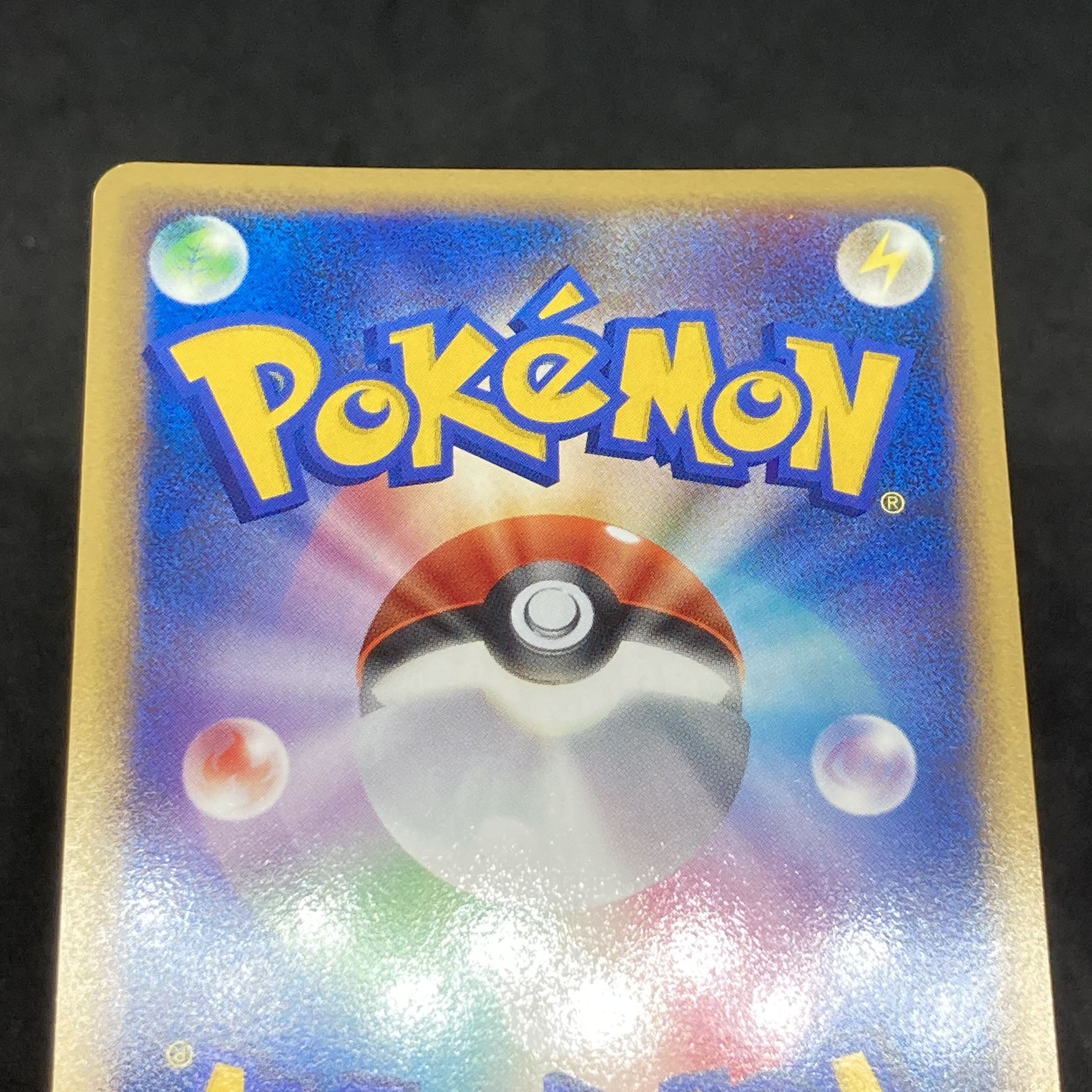 Rank A] Pokémon Card Legend Meganium 1st Edition