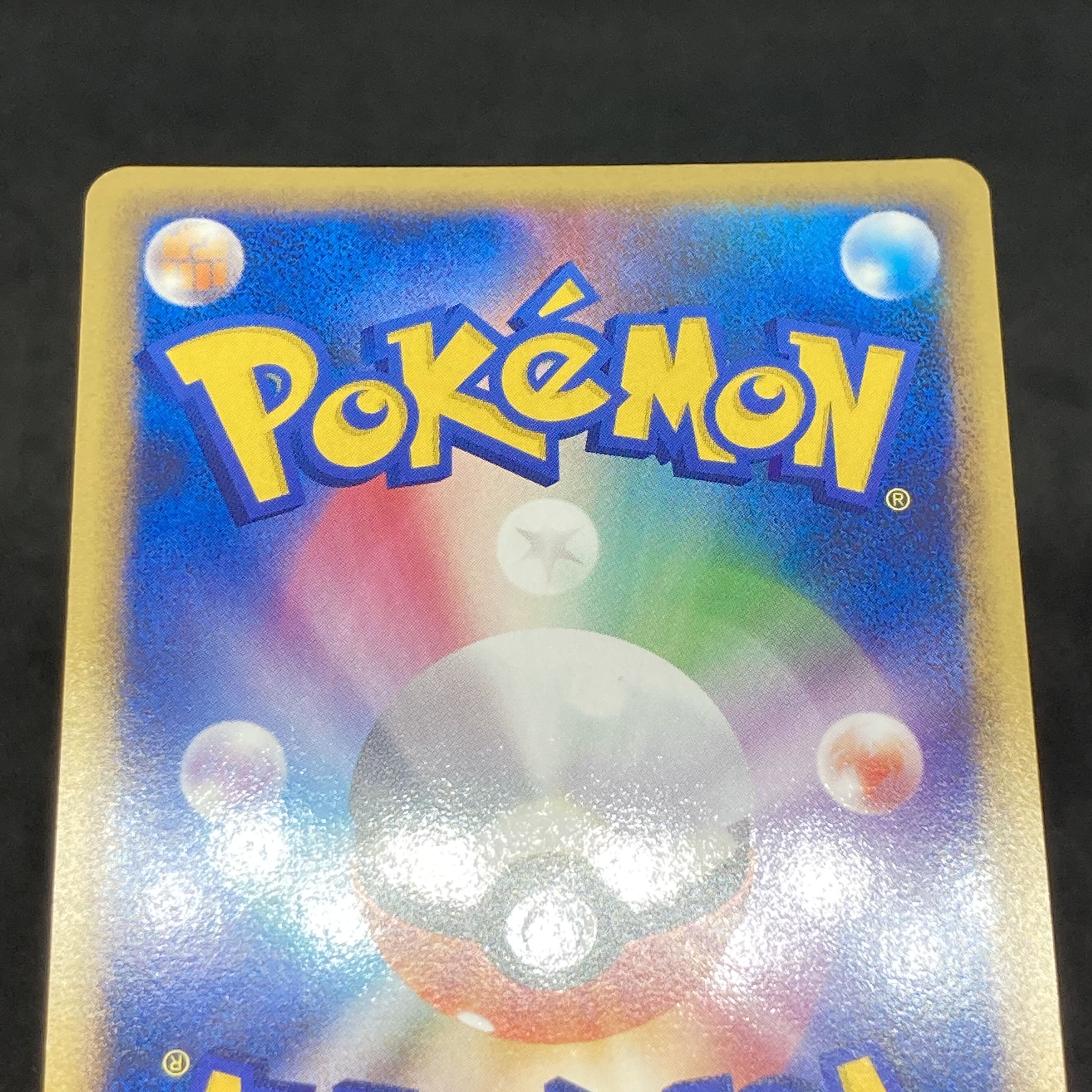 Rank A] Pokémon Card Legend Meganium 1st Edition