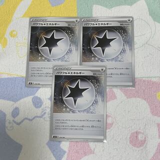 Powerful Colorless Energy Set of 3